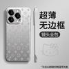 Pattern Kt Cat Bracket Is Suitable for iPhone 11 Mobile Phone Case 11 Cute 11 Ultra-thin Borderless Iphone11promax.