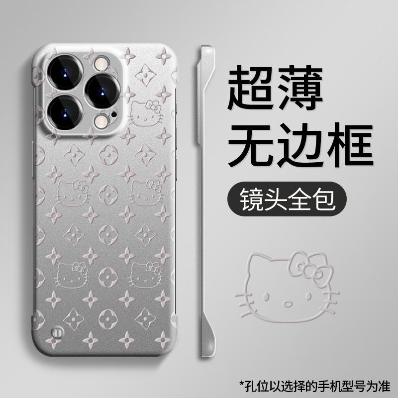 Pattern Kt Cat Bracket Is Suitable for iPhone 11 Mobile Phone Case 11 Cute 11 Ultra-thin Borderless Iphone11promax.