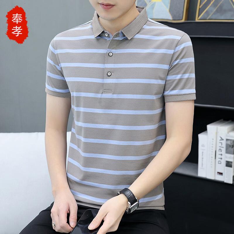 Men's Striped Polo T-Shirt