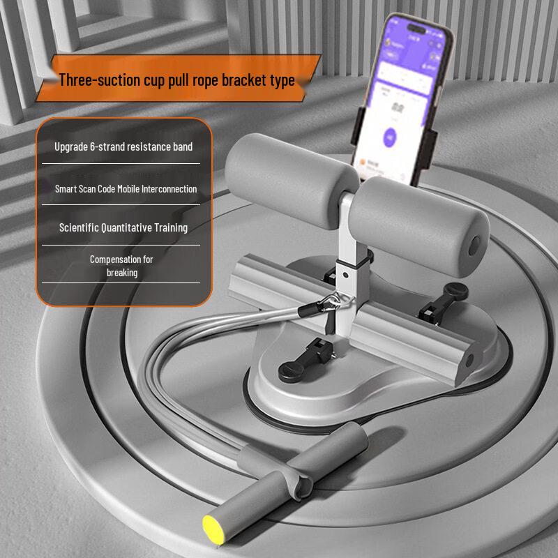 Tiemuyun Home Sit-up Assistant