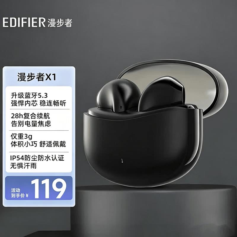 Edifier X1 True Wireless Bluetooth Earbuds