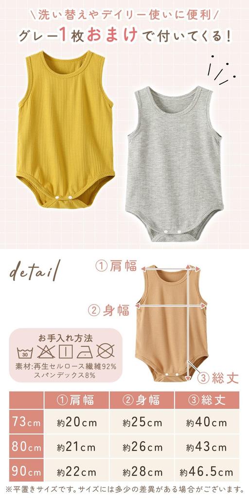Miracic Baby Underwear Sleeveless Baby Set of Baby Tank For Boys and and Winter Rompers, Clothes, 2, Gray, Underwear, Top, Bodysuit, Girls, Spring,