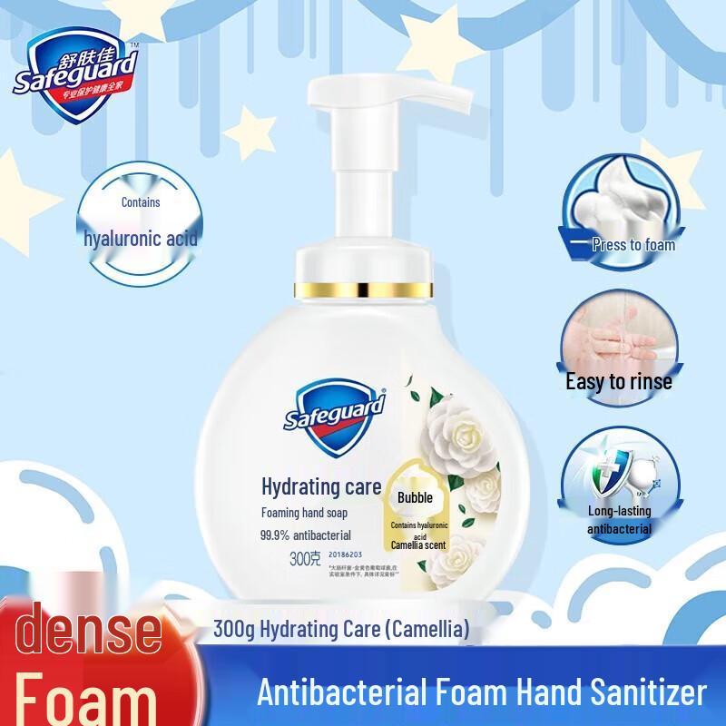 

Safeguard Camellia Scent Antibacterial Foam Hand Wash