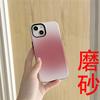 TK explosion girl powder gradual change two-in-one film shell iphone15 magnetic mobile phone case apple 17 anti-drop hard case