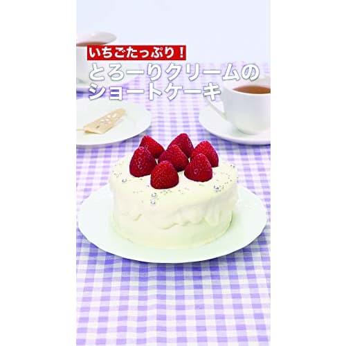 Delish Kitchen Pearl Metal Silicone Whole Cake Mold, 16cm, CX-14