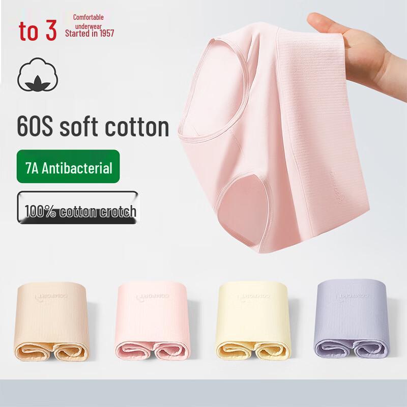 Hongdou Women's Antibacterial High-Waist Tummy Control Briefs 4-Pack