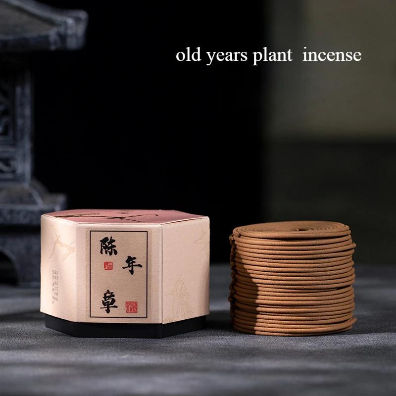 

4 Hours Centenary Old Sandalwood Coil Incense Millennium Agarwood Natural Plant Incense Indoor Air Purification Deodorization plant incense