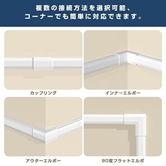 Cable Cover, Trim, Cable Hider, Cord Protector, Cable Cover, Easy Installation (White, 30-Pack, 401.50.9cm)