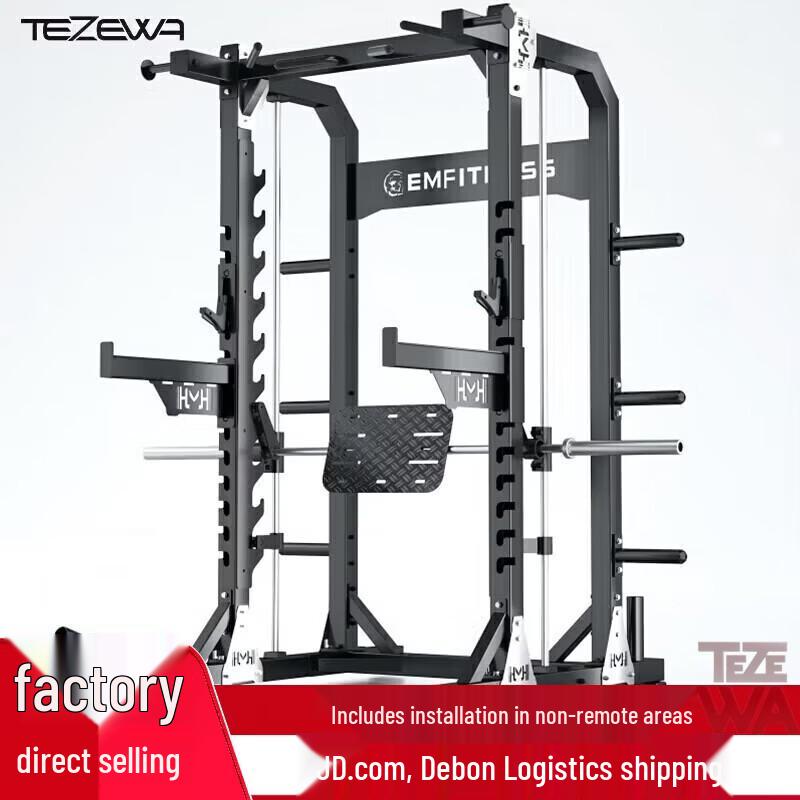 TEZEWA Integrated Squat and Bench Press Rack