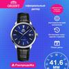 Mechanische Herrenuhr Vollautomatisch Wasserdichte Mechanische Uhr Herrenuhr Lederarmband Blaues ZifferblattRA-AC0F06L10B