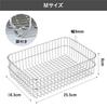 CB Japan Stainless Steel Wire Dish Dish Storage Dish Atomic Drainer, Organizer/Vegetable Drainer, Drainer, Medium,
