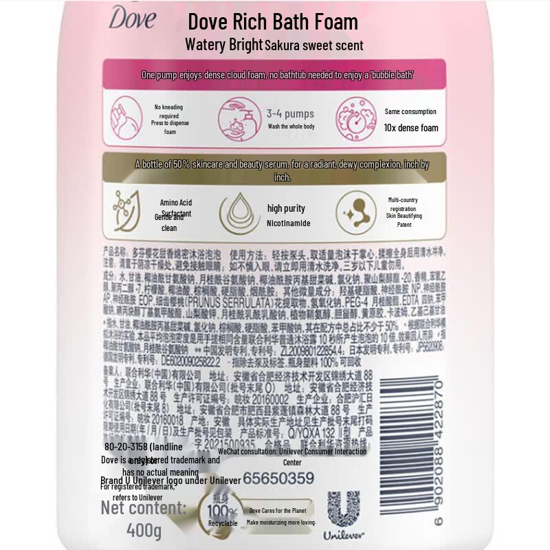 Dove Hydrating Cherry Blossom Shower Foam