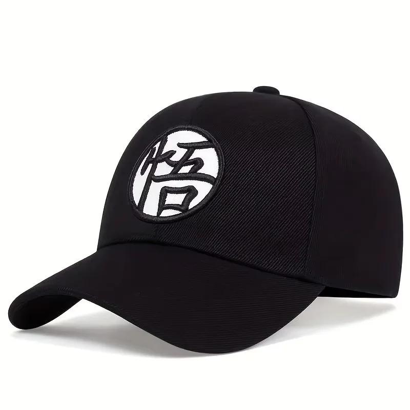 Unisex Embroidery Baseball Caps Spring Autumn Fishing Outdoor Adjustable Casual Summer Animation Simplicity Sunscreen Hat
