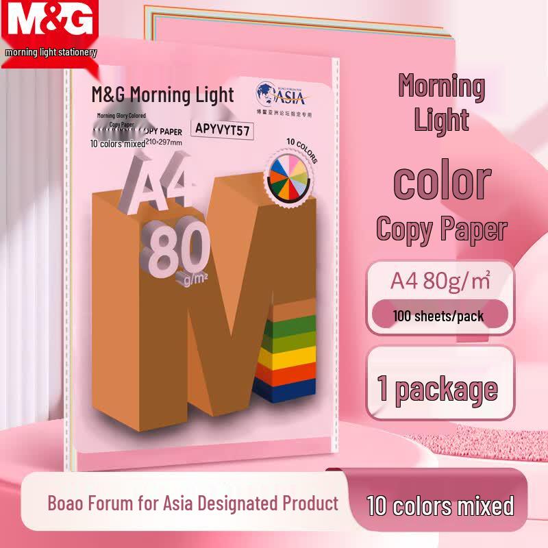 M&G A4 Color Multi-function Copy Paper 100 Sheets