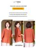 Summer 2026 National Style Loose Top: Middle-aged Mom's Age-Reducing, Seven-Sleeve Round Neck