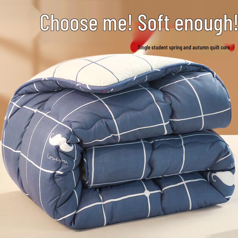 Nanjiren Thickened Winter Warm Fiber Quilt