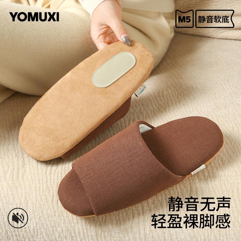 

Японские открытые четыре сезона мягкая подошва нескользящие бесшумные парные напольные домашние комнатные деревянный пол хлопковые тапочки весна и лето XL size (suitable for 4243)