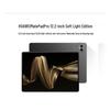 Huawei Tablet MatePad Pro de 12,2 polegadas (Versão CN)
