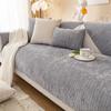 Chenille Sofa Cushion Four Seasons Universal Simple Modern Non-Slip Leather Sofa Cover Solid Color Cushion Backrest Towel Cover Cloth