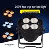 AGY 200W Four-Eye LED COB Stage Audience Light