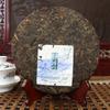 Winter Snows" Haiwan Puer Cake 2016 Dong Xue Shu Pu Erh Tea Ripe Gelanghe 400g