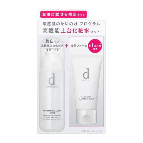 d Program Brightening Clear Lotion MB Lotion For Sensitive Skin/Whitening/Dry/Moisturizing/Acne Prevention/Rough Skin Prevention Limited Set C Lotion