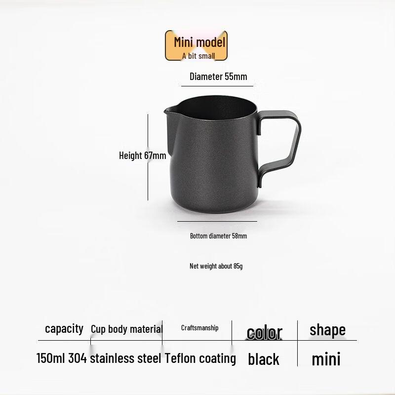 304 Stainless Steel Latte Art Pitcher