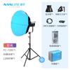 NANLITE FC-720C 700W COB LED Continuous Video Light Kit