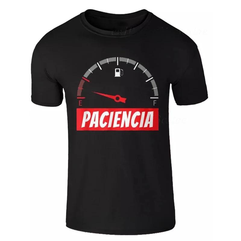 New Fashion T-shirts Patience 1% T Shirt Spanish Humor Couple Gift Shirt Short Sleeve Soft O-neck Unisex Tee Tops Graphic