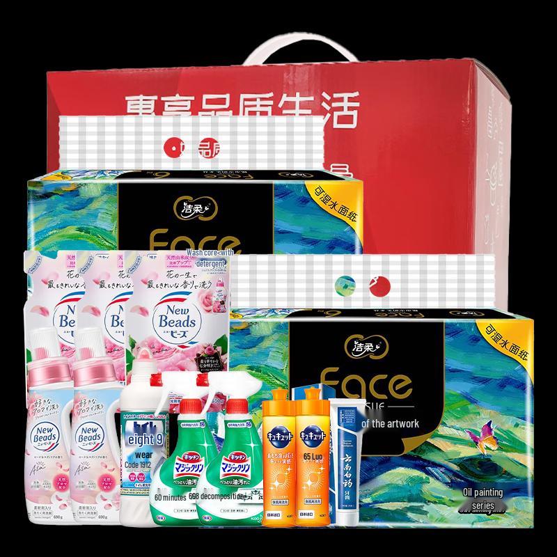 

Yunnan Baiyao Oral Care Gift Box