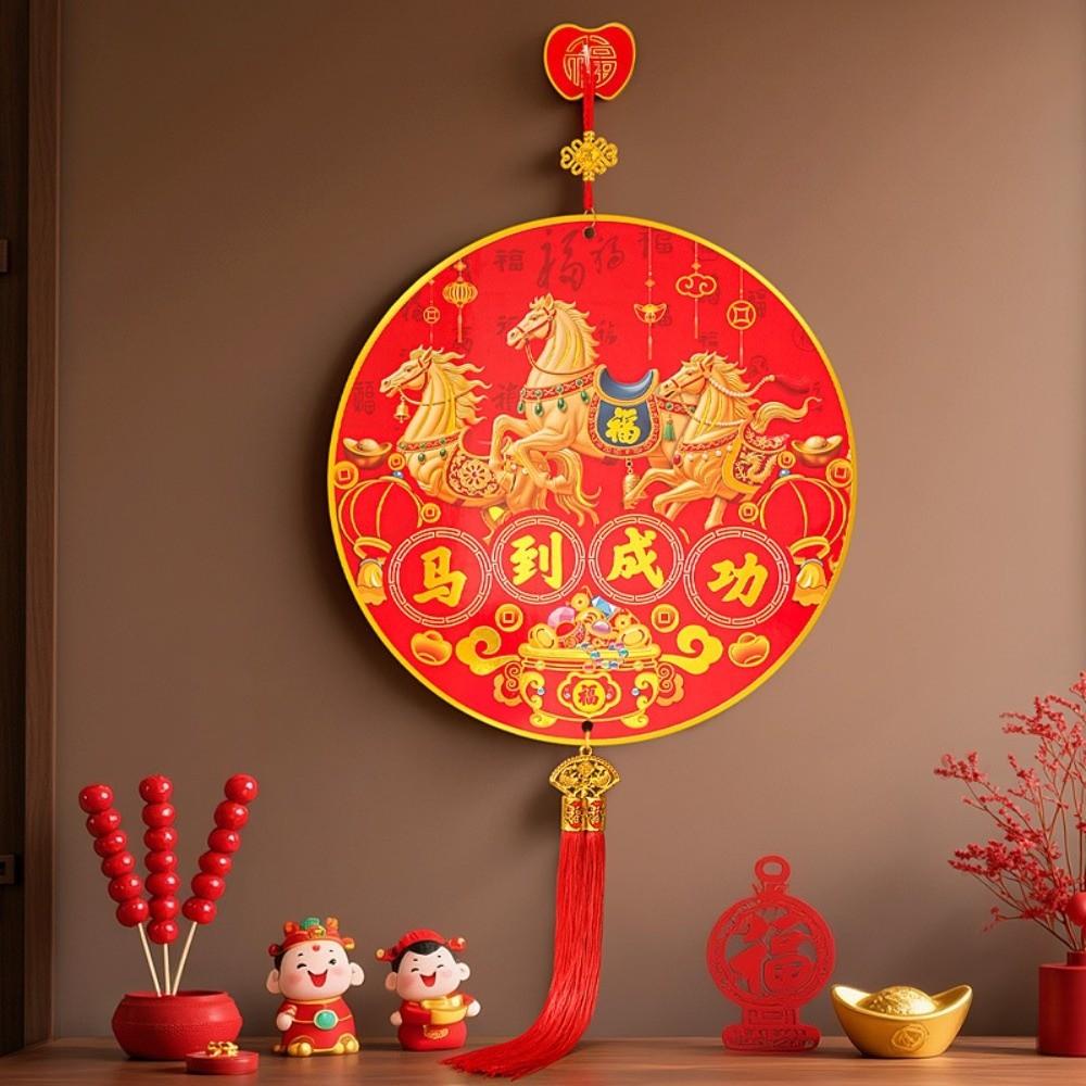 Red New Year's "Fu" Character Ornaments New Year Decorations Spring Festival Decorations Pendant