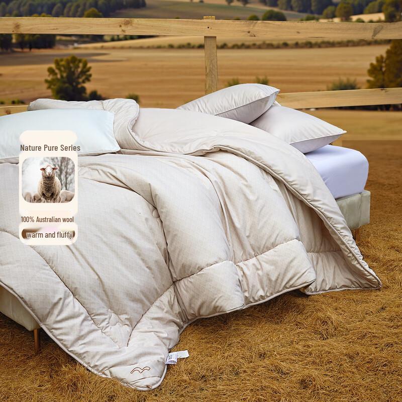 

MERCURY Coralade Australian All-Season Wool Quilt