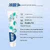 Lengsuanling Gum Protection Anti-Sensitive Toothpaste