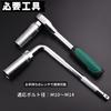 Pararect Hub Bolt Installer Wheel Stud Installer Bearing Replacement Tool