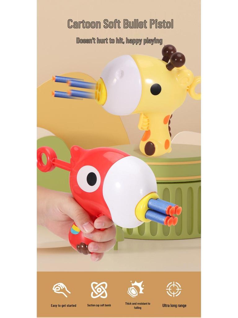 Children's Safe Suction Cup Toy Gun - Giraffe Model with Soft Bullets