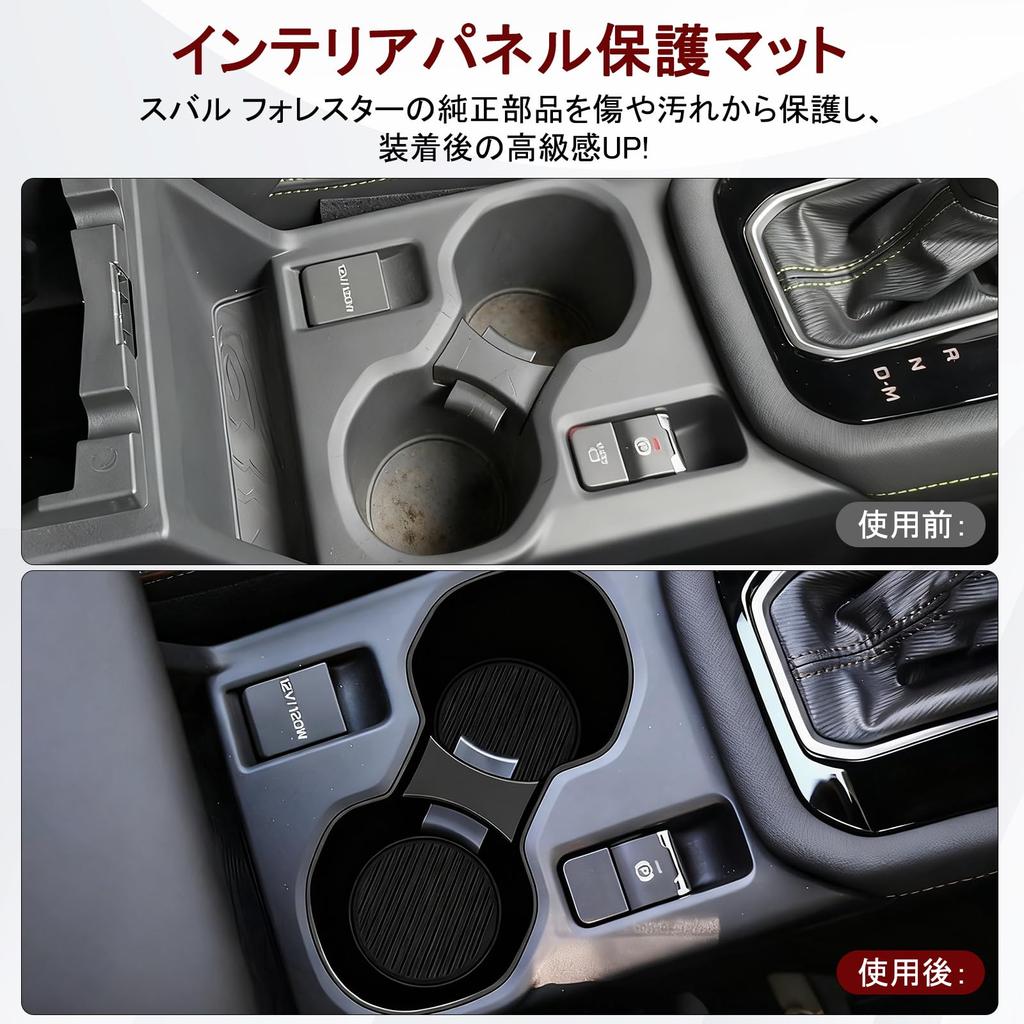 Gladgogo Forester SL Accessories New Forester SL Drink Holder Compatible with 25 Models Silicone Center Console Cup Holder Accessory Storage Box Pad