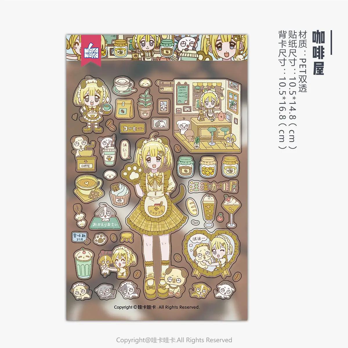 

Japanese Character Diy Cute Element Stickers