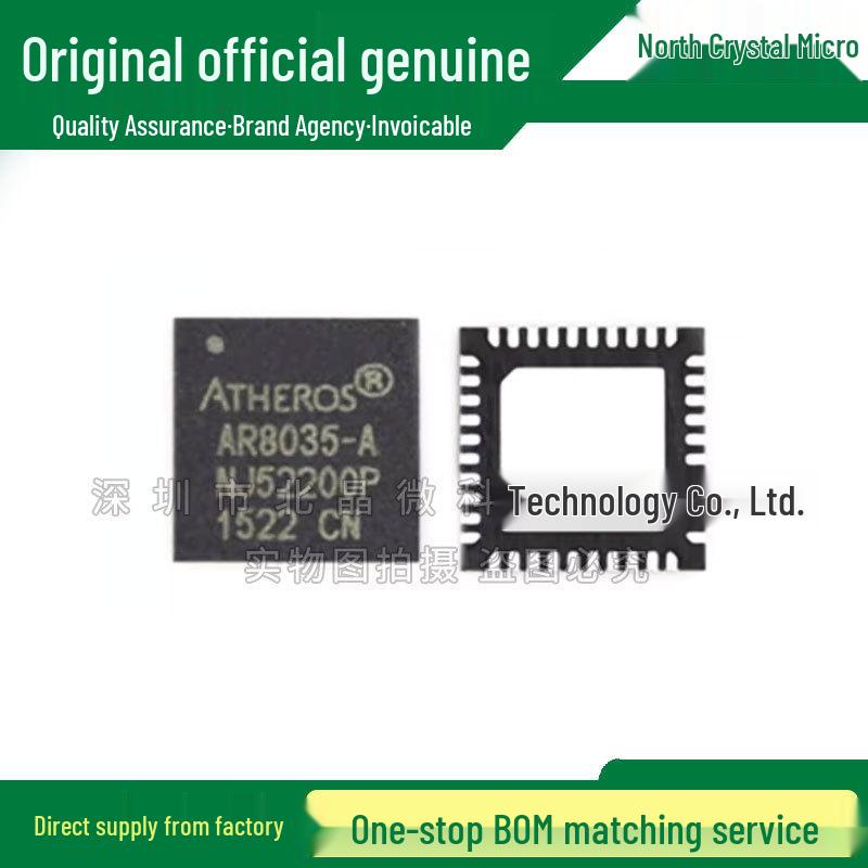 

AR8035-AL1A QFN-40 Ethernet Wireless Transceiver Chip