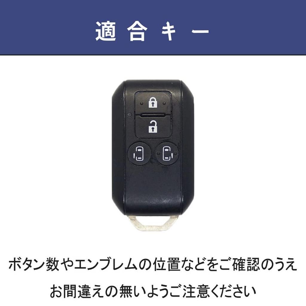 Suzuki Jimny Nodoma JC74W Key Front New Jimny 64 Spacia Custom Key XBEE Genuine Leather Smart Key Custom Dress Up Blue 4 [smasol] Cover, End, Series,