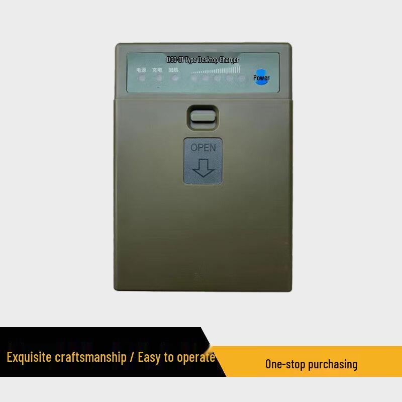 Shouweiying Beidou Handheld Device Accessories (CN version)