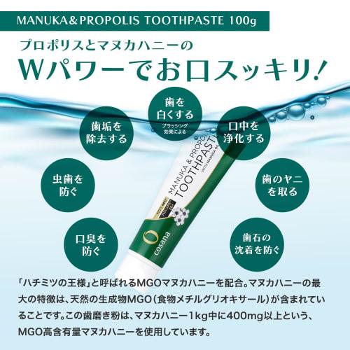Cosana Green Toothpaste, Propolis & Manuka Honey MGO400+, 100g x 3-Pack, Contains Manuka Oil, No Foaming Agents