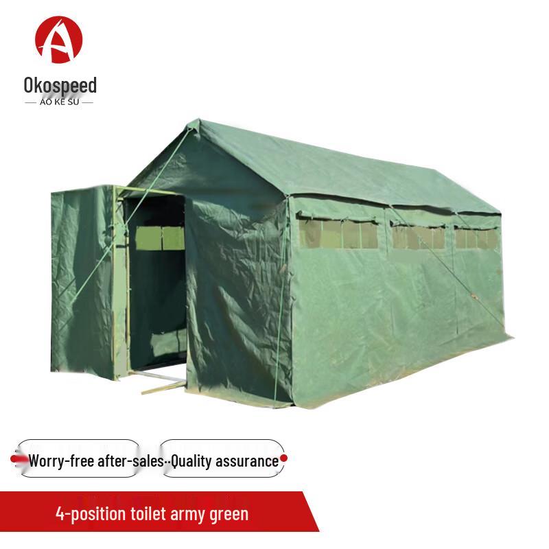 Aokosu Outdoor Portable Disaster Relief Toilet Tent
