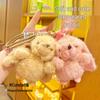 Cute Long-Eared Rabbit Plush Keychain Ornament - Girly Doll Backpack Charm