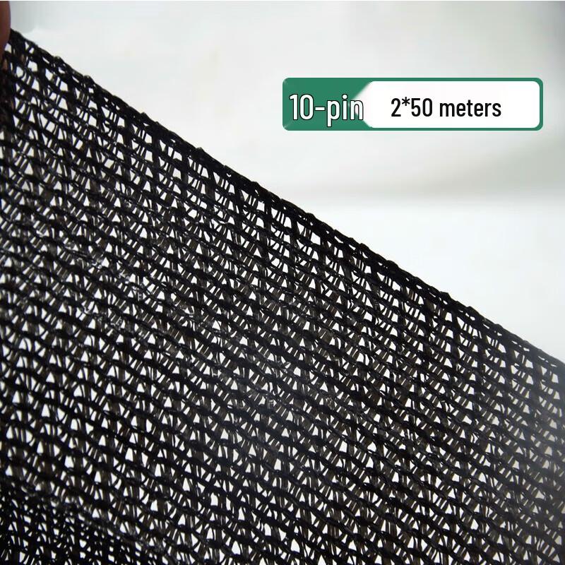 Shuangan Heavy-Duty Outdoor Shade Net