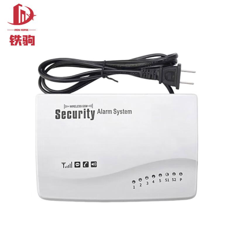 Tieju Power Failure Alarm