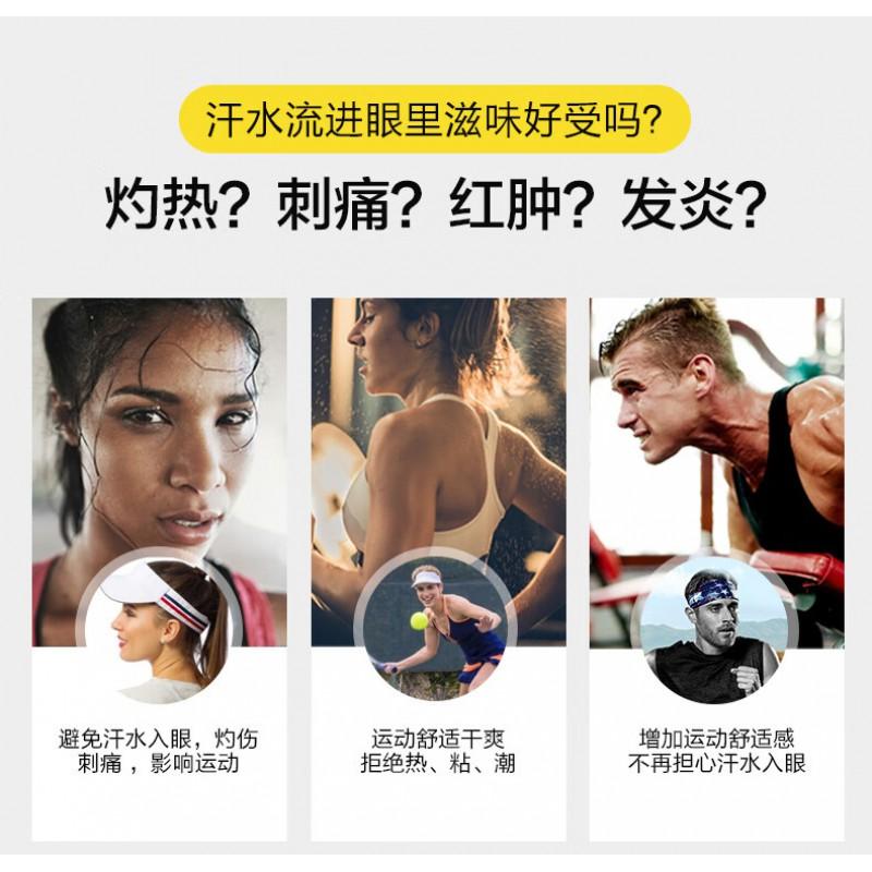 Moisture-Wicking Sport Headband Running Yoga Marathon Cycling Sweat Absorbent Forehead Band