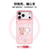 Applicable To Apple 17pro Mobile Phone Case, Advanced Sense 16 Replaceable Back Plate 15promax Magnetic Mobile Phone Case, Music Rabbit