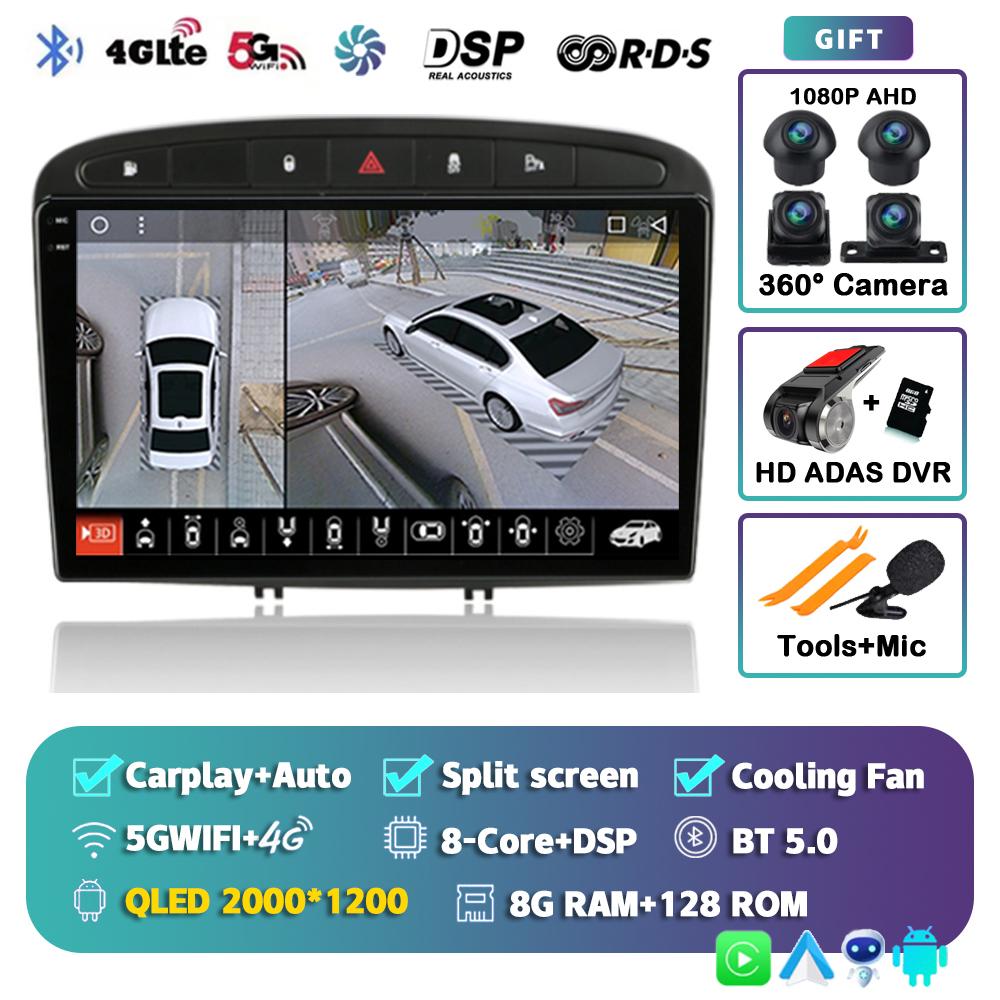 Android 14 Car Radio Carplay Auto For Peugeot 308 308SW 2007-2015 408 2012-2020 GPS Multimedia Video Player Stereo WIFI+4G DSP