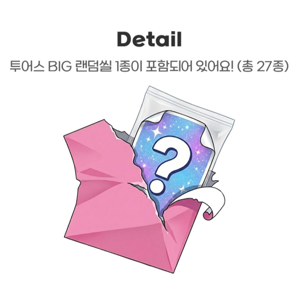 [Lotte] TWS-Kokalkon Vanilla Milk 120g (Limited edition) With TWS Big Random Seal 1type
