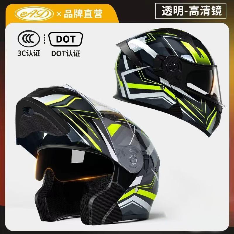 New National Standard Certification AD Electric Motorcycle Helmet Girls In Warm Keeping Men's Full All Seasons Universal Uncovering
